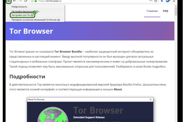 Kraken это что такое
