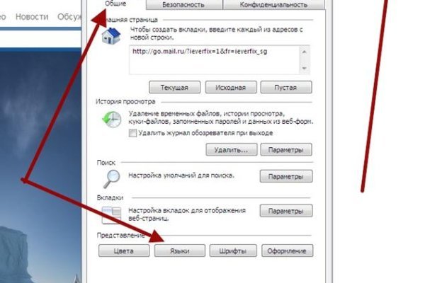 Вход кракен код