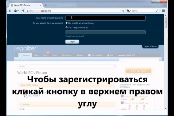 Кракен даркнет регистрация