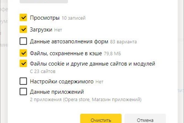 Украли аккаунт кракен