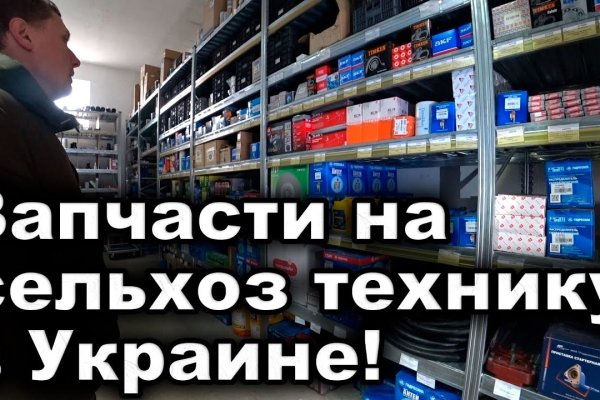 Кракен тгк