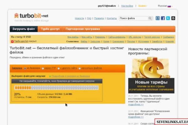 Как зайти на кракен kraken014 com