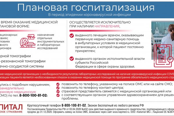 Ссылка кракен
