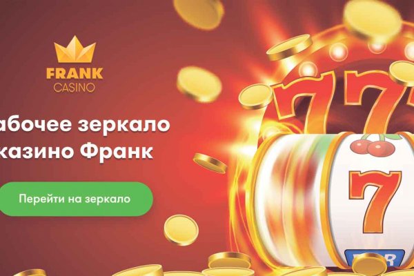 Не могу зайти на сайт кракен