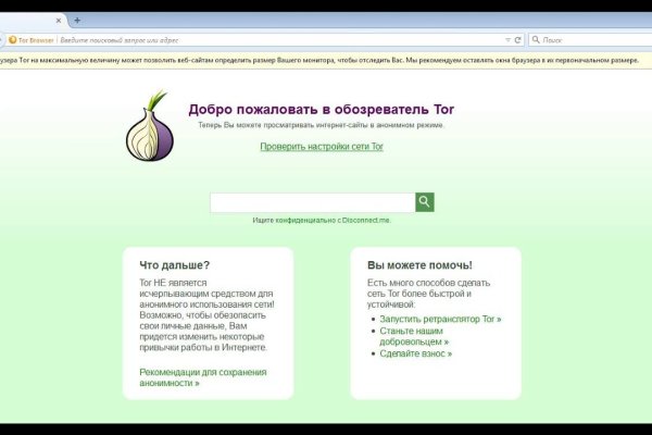 Кракен марихуана