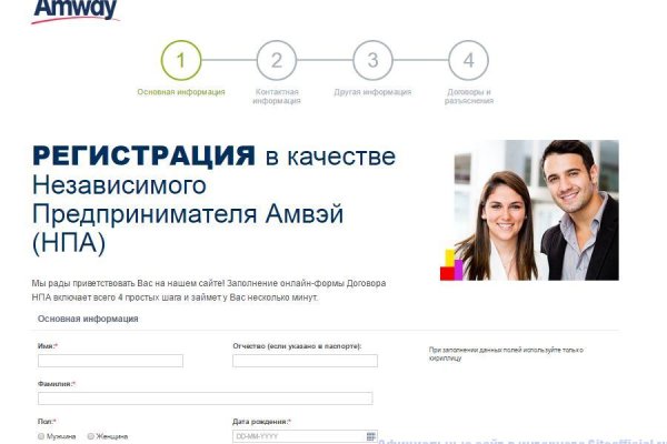Kraken clear ссылка