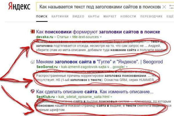 Кракен сайт работает