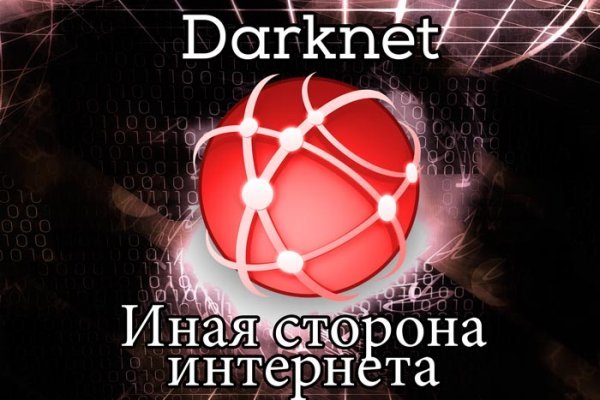 Кракен 18ат