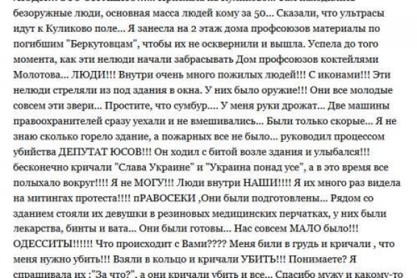 Кракен сайт kr2web in зеркало рабочее