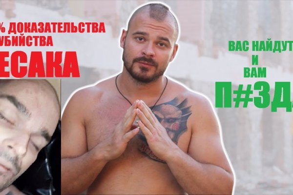 Кракен мефедрон