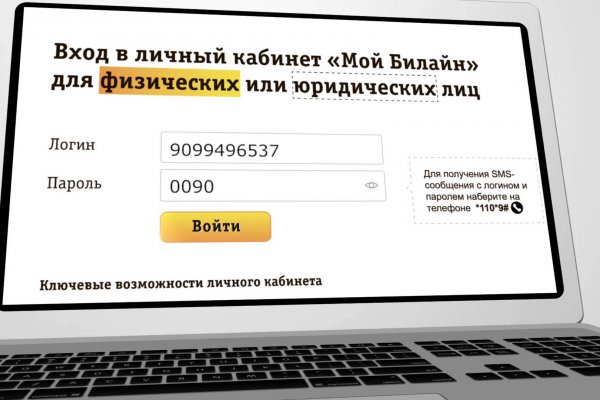 Как купить наркотик в кракен