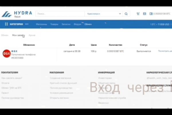 Кракен нар