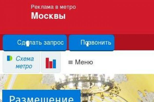 Как зарегистрироваться на сайте кракен