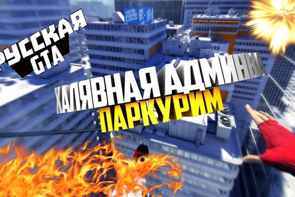 Kraken даркнет маркет