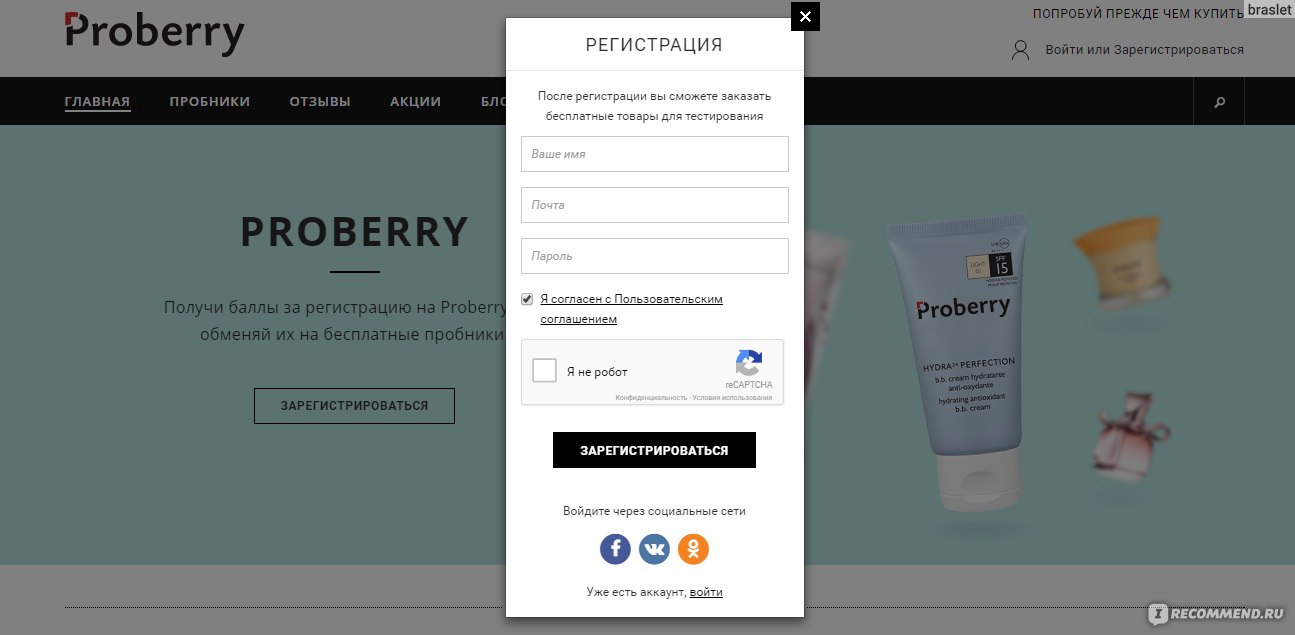 Не получается зайти на кракен