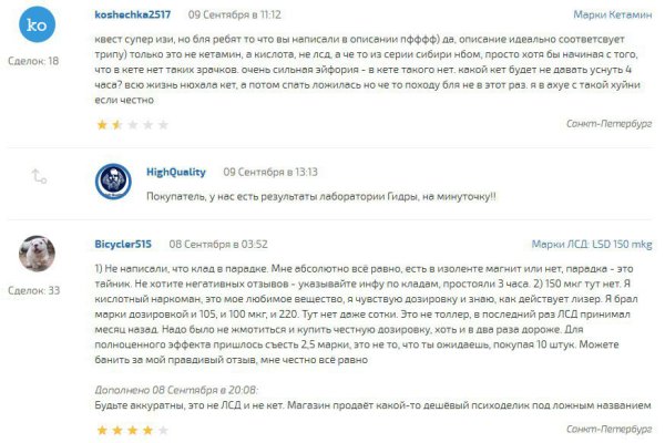 Как пополнить кошелек на кракене