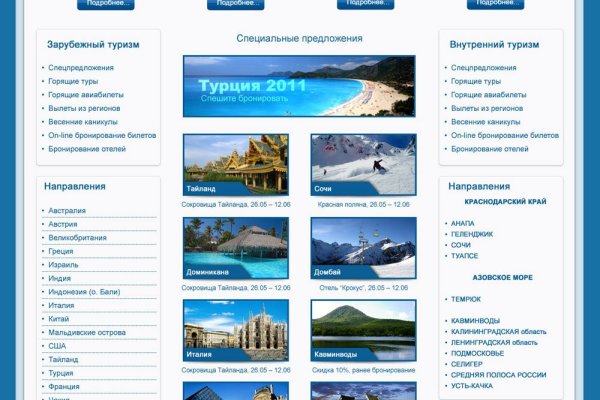 Проблемы со входом на кракен