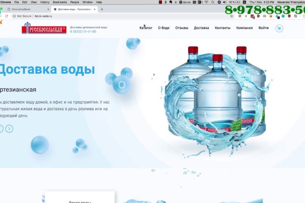 Кракен наркоман