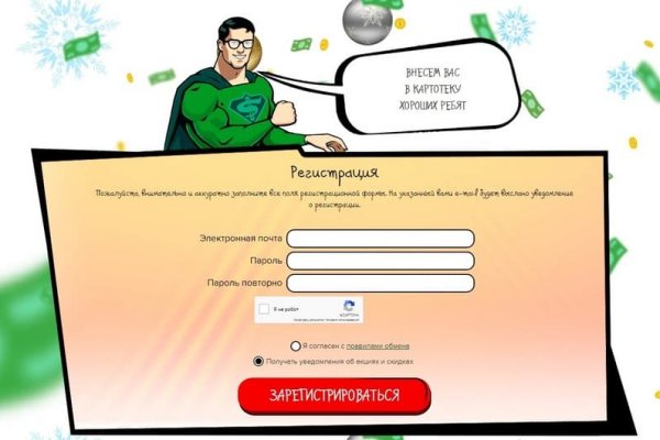 Кракен сайт ссылка тор браузере
