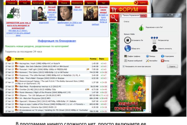 Кракен даркнет сайт на русском