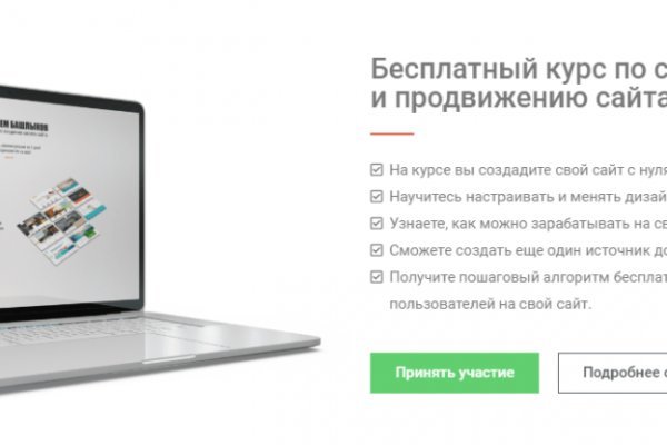 Кракен актуальные ссылки на сегодня
