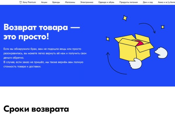 Как зайти на kraken в 2024