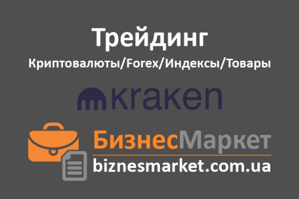 Kra12at