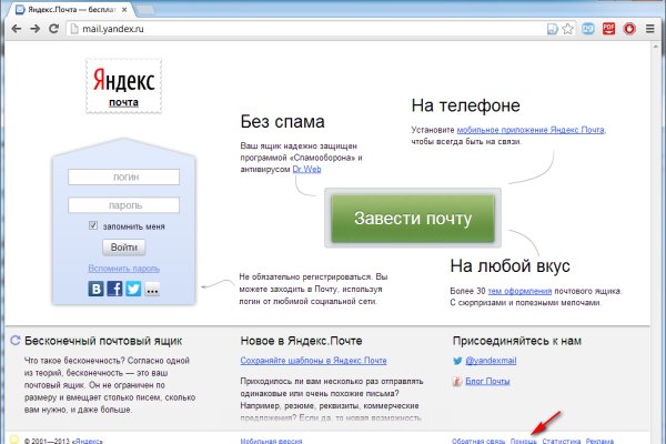 Украли аккаунт на кракене что делать