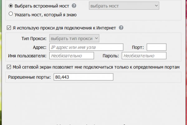 Взломали аккаунт на кракене что делать